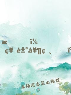 我，神豪奶爸，真的不想敗家！
